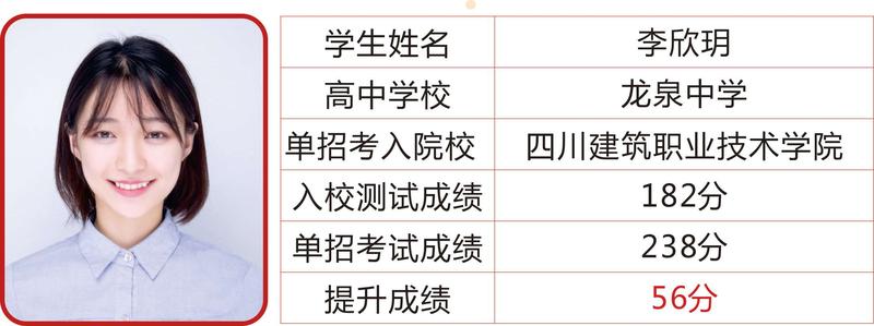 学子风采5.jpg